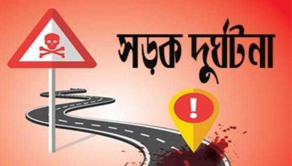 ফরিদপুরের সালথায় দুই মোটরসাইকেলের মুখোমুখি সংঘর্ষে শিক্ষক নিহত, আহত ৩