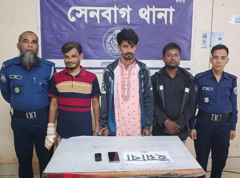 সেনবাগে ৫০ (পঞ্চাশ) পিস ইয়াবা ট্যাবলেটসহ ০৩ জন গ্রেফতার